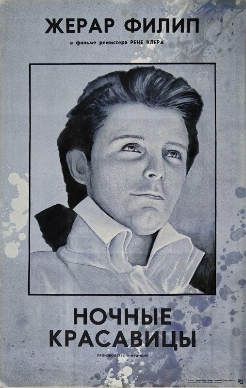 Постер сериала